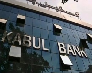 KABUL BANK 1
