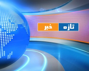 Breaking Pashto