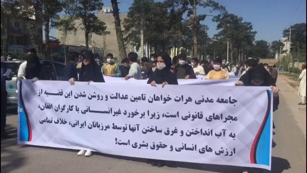 دیروز شماری از شهروندان افغان در مقابل کنسولگری ایران در هرات تظاهرات کردند