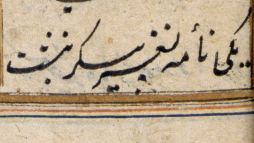 خط
